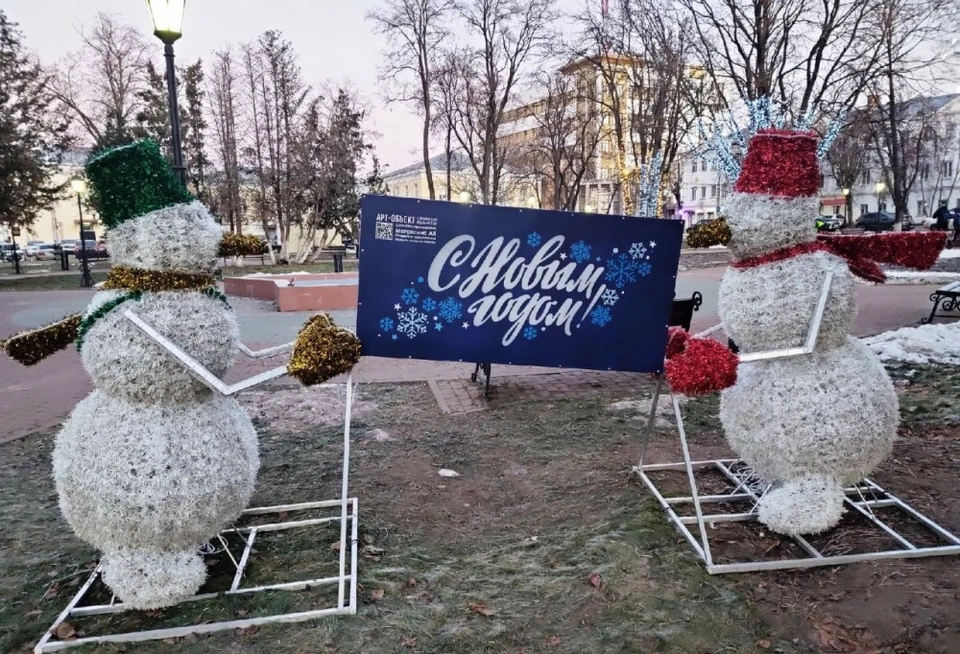 В Калуге и области возможен небольшой снег.