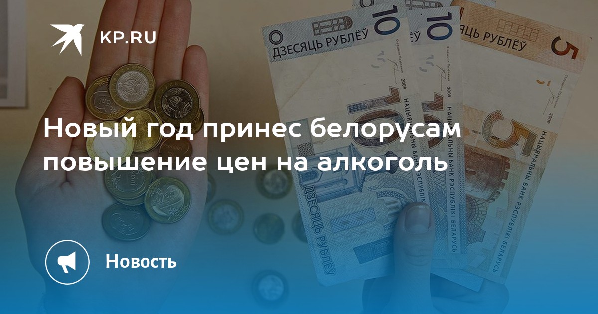 Материальная помощь. Белорусский рубль. Материальная помощь. Материальная помощь рб 2023. Материальная помощь поддержка.