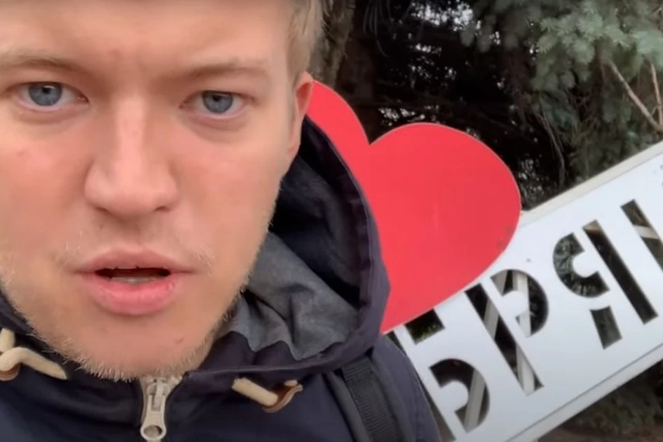 Фото: скрин с видео.