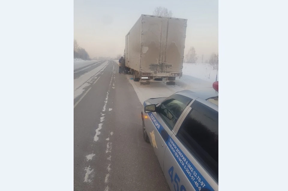Фото: ГУ МВД по Кемеровской области