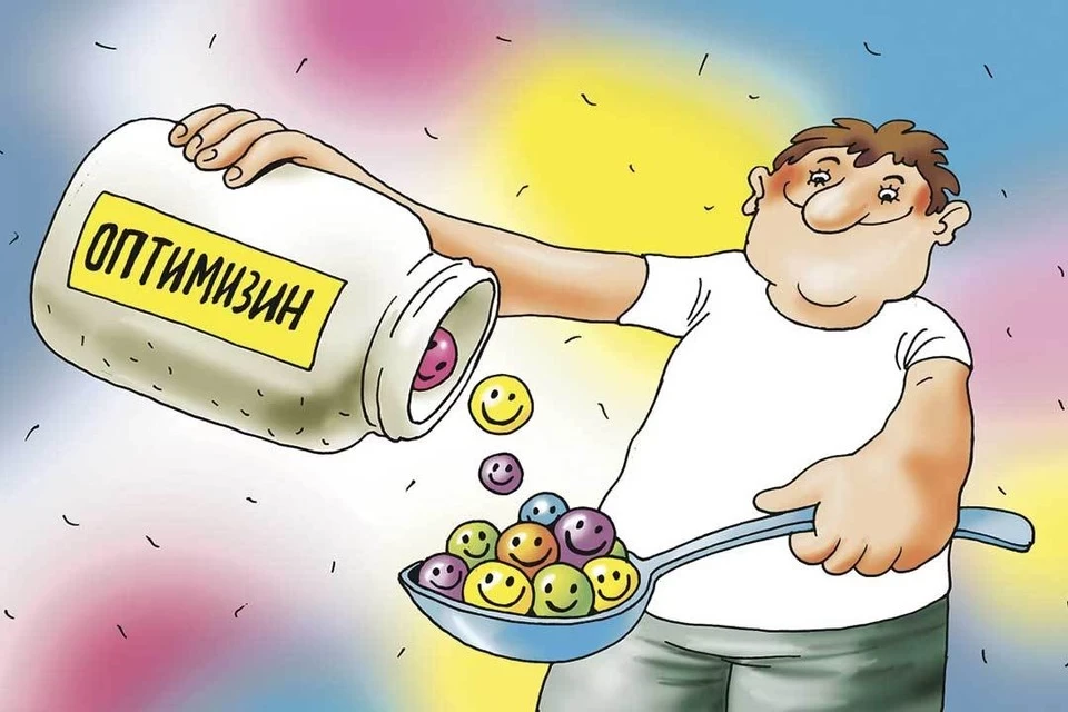 Опрос ООН показал, чего россияне ждут от будущего