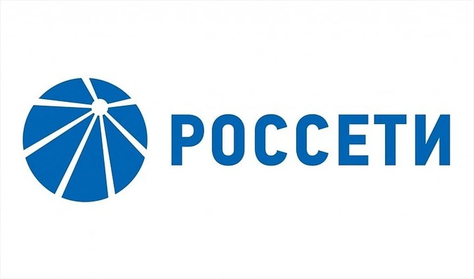 Фото: "Россети".