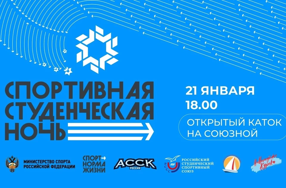 Участников ждут поздравления, спортивные соревнования и розыгрыш ценных призов