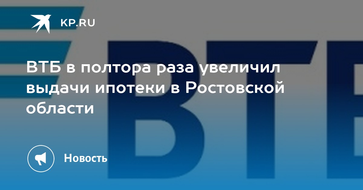 Втб для пенсионеров. Субординированные облигации ВТБ. Слоган ВТБ. Слоган ВТБ банка. Инвестиционные облигации ВТБ.