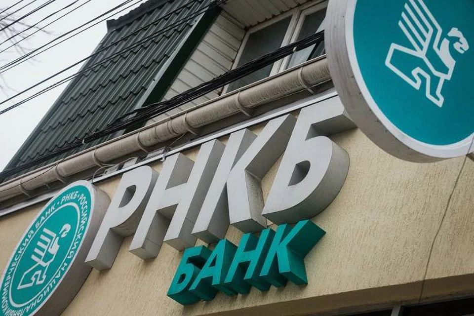 Фото РНКБ