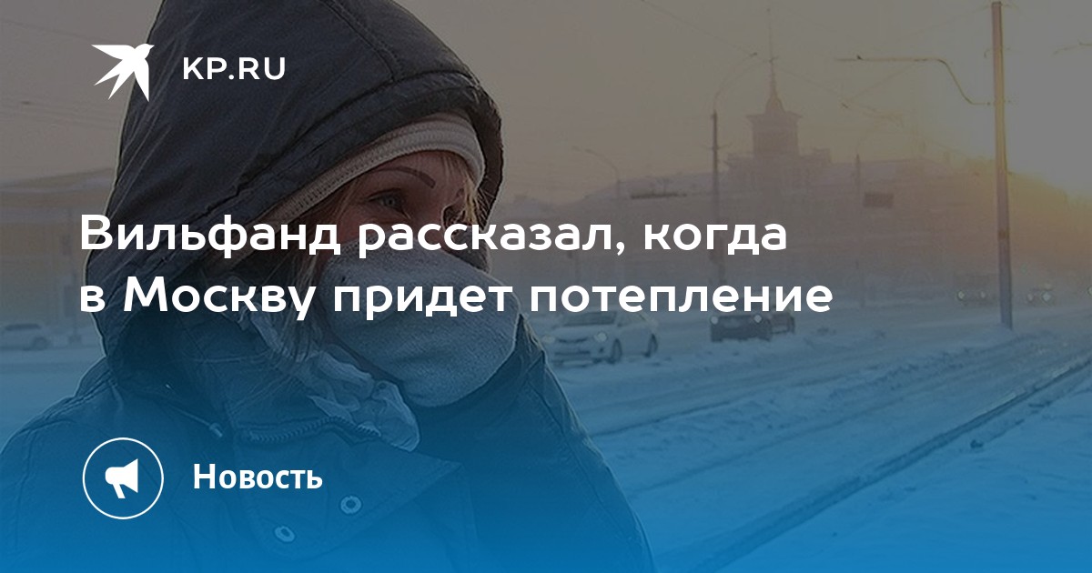 Когда потеплеет в рязани в мае