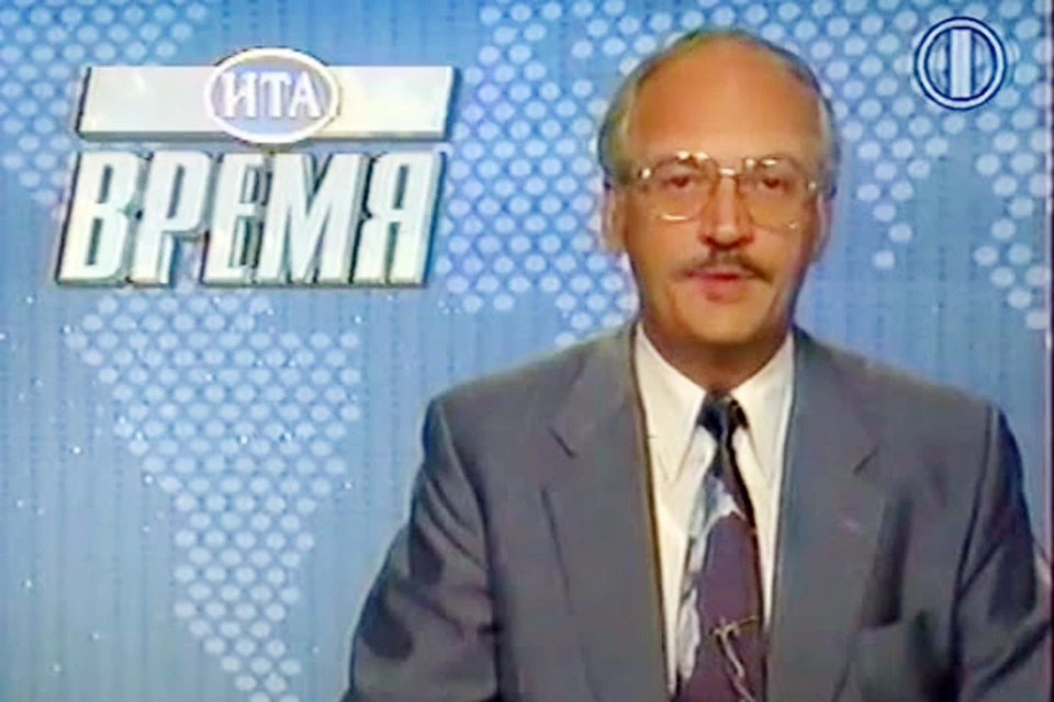 Игорь Выхухолев начал в 1992 году вести программу "Время" на телеканале ОРТ, который сейчас называется "Первым"