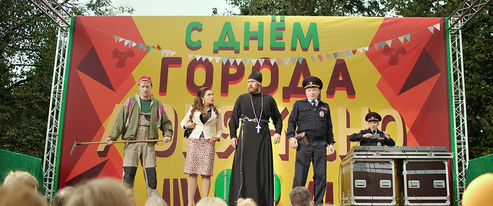 В Самаре представят новую народную комедию