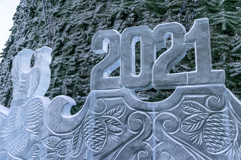 21.01.2021 - первая красивая дата в 2021 году