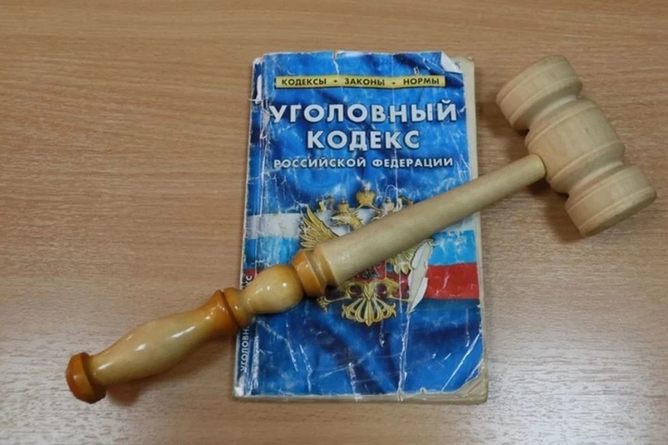 У мужчины уже была непогашенная судимость за наркотики.