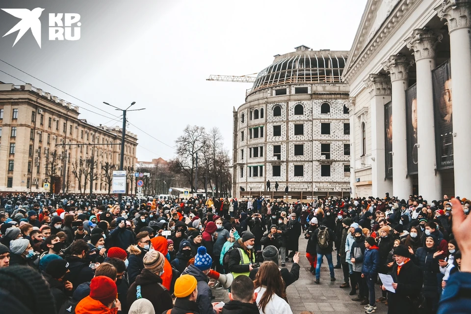 Митинг 23 января в Воронеже.