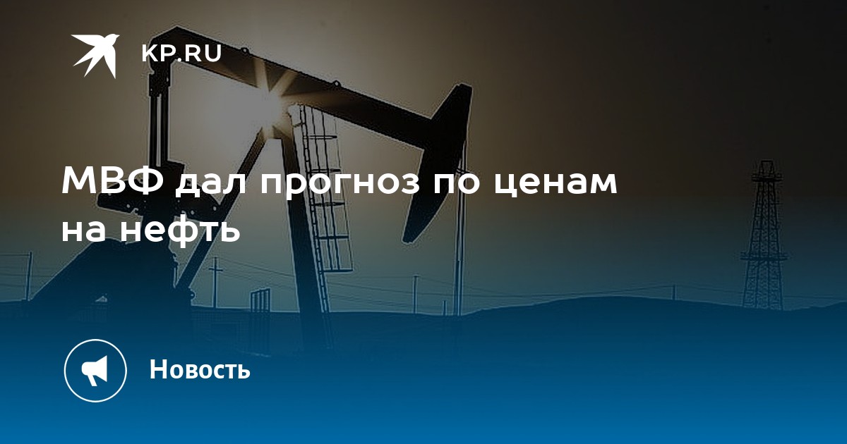 Сайт нефтьрегион. Нефть регион 31.