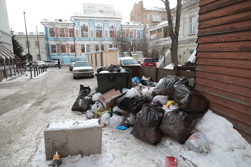 Оплата за вывоз мусора
