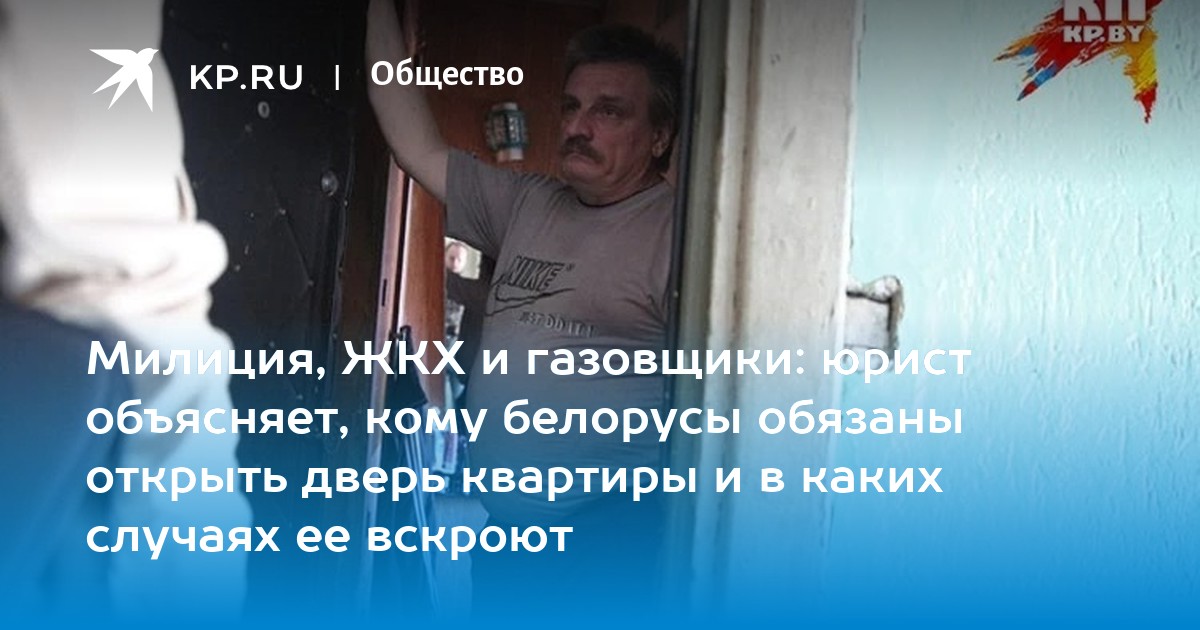 Что делать если полиция стучится в дверь | Топ 3 полезных совета | SpoKe | Дзен