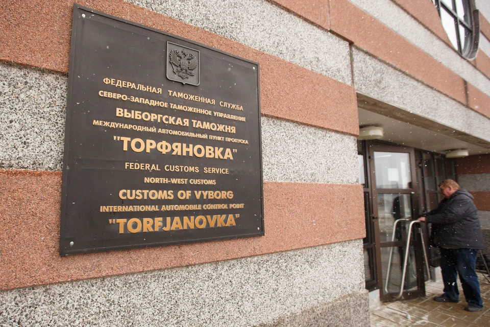 97 килограммов наркотиков изъято в 2020 году на Северо-Западной таможне