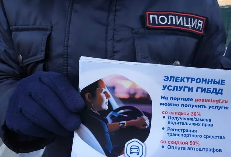 С помощью «Госуслуг» можно выбрать удобную дату и время Фото: УГИБДД Красноярского края