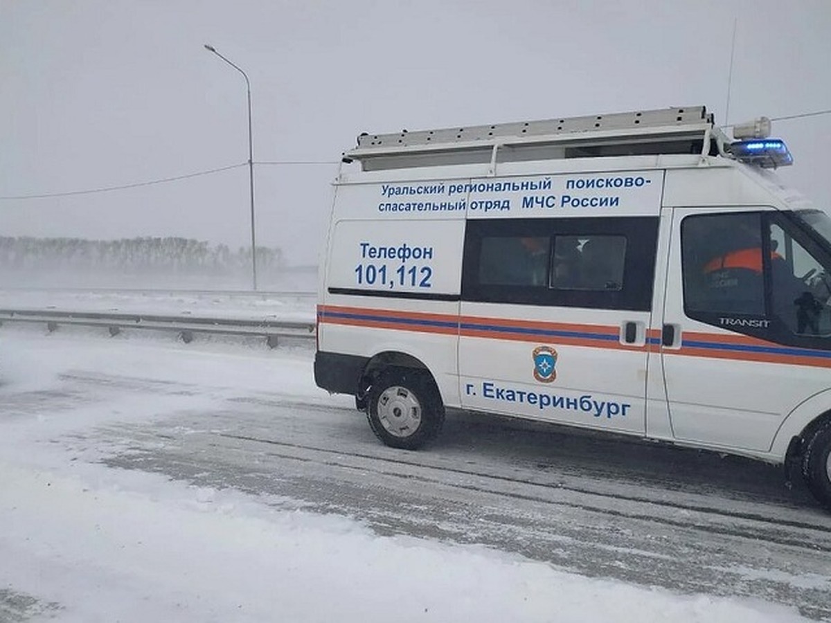 Сотрудники МЧС развернули пункт обогрева на месте массовой аварии на  Челябинском тракте - KP.RU