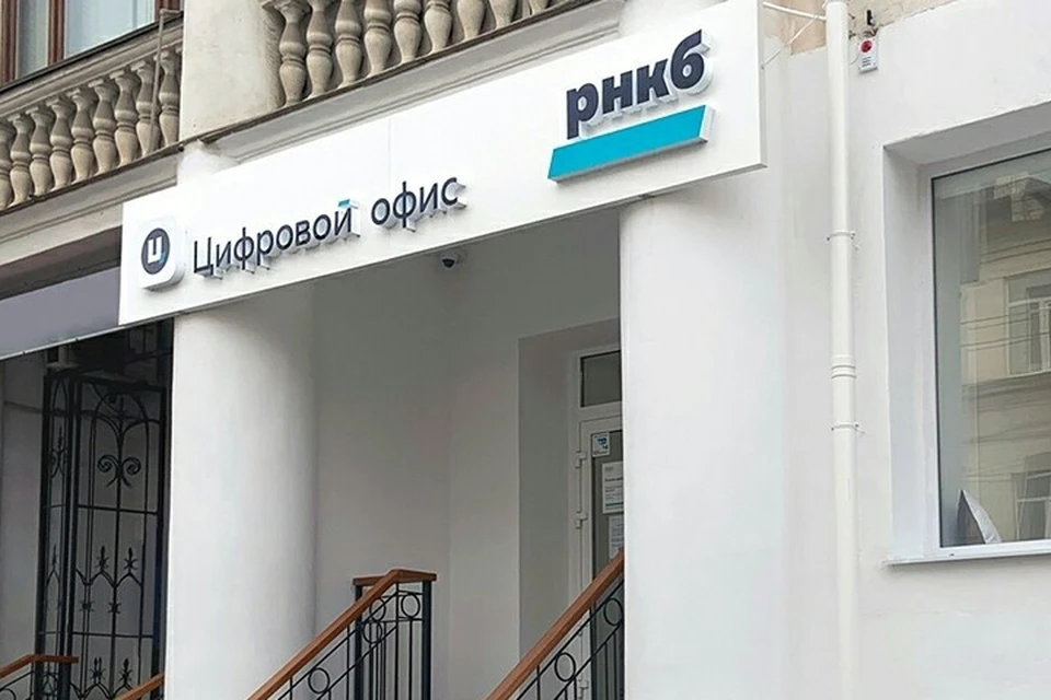 Фото: пресс-служба РНКБ
