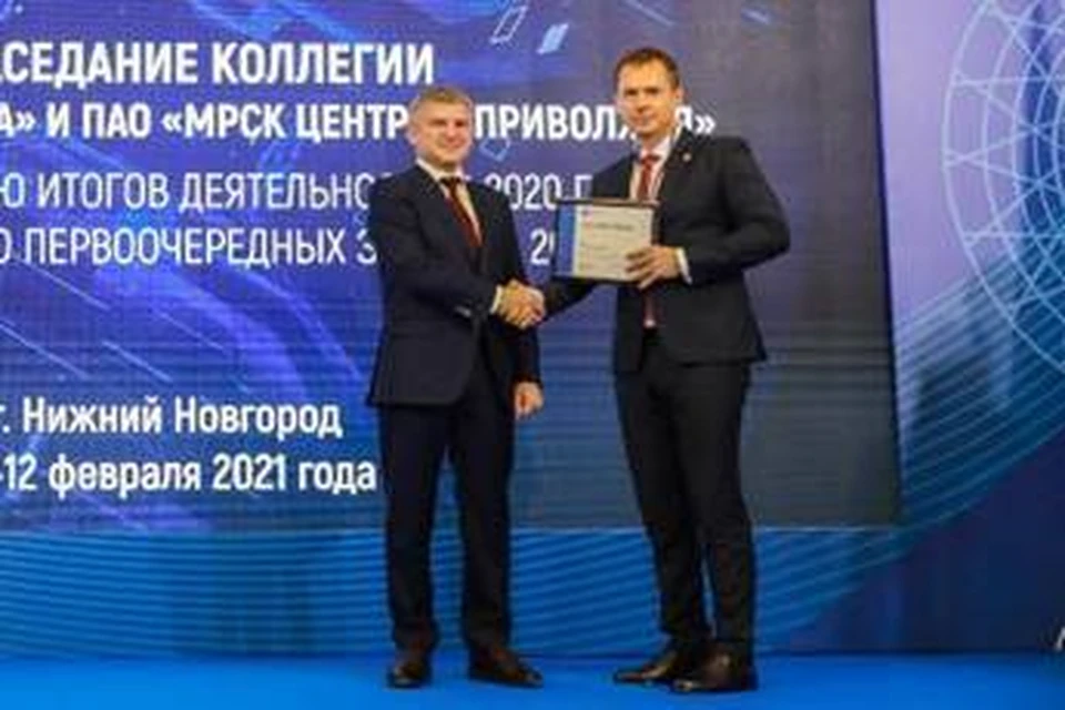 Церемония награждения прошла в рамках Коллегии «Россети Центр» и «Россети Центр и Приволжье» в Нижнем Новгороде.