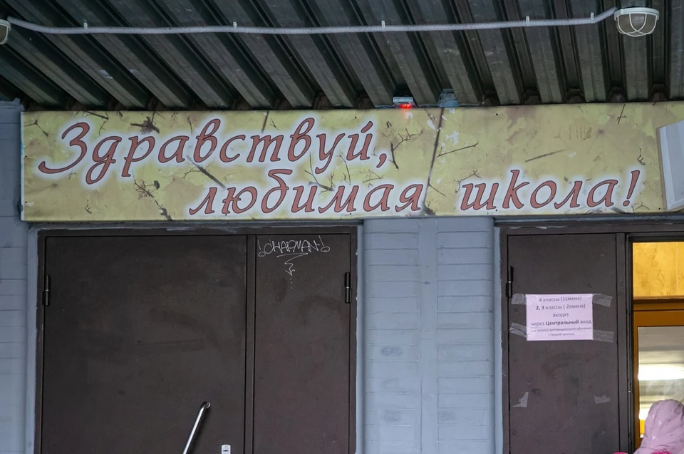 В Красноярске школьник заявил о том, что его унизили учитель ОБЖ и завуч