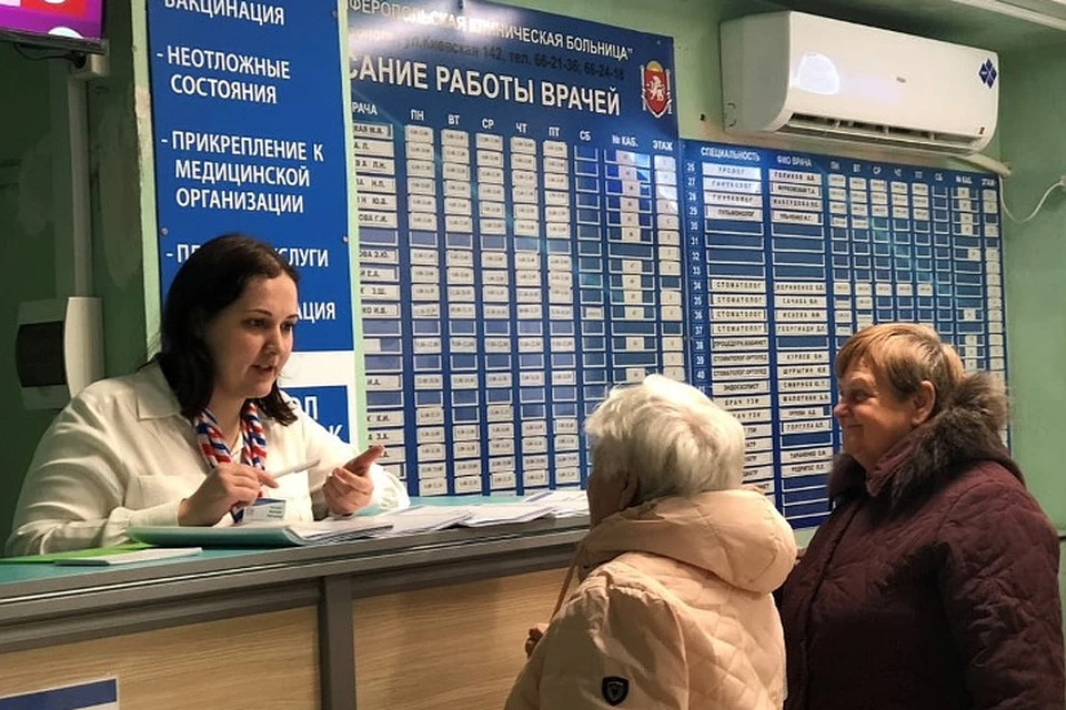 Поликлиники с 1 марта вернутся к диспансеризации