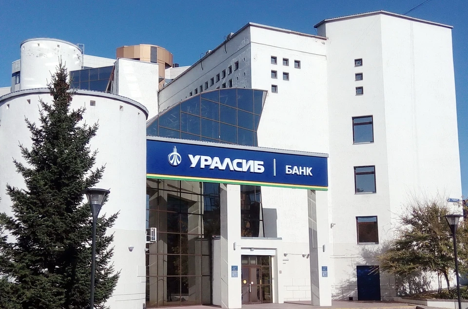Банк Уралсиб вошел в Топ-5 рейтинга лучших программ рефинансирования 2020 года. Фото: ПАО «БАНК УРАЛСИБ».