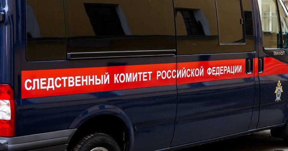 Фото СК РФ