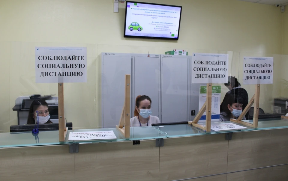 Как будет работать Тюменская кадастровая палата в праздничные дни 21-23 февраля. Фото - Тюменская кадастровая палата.