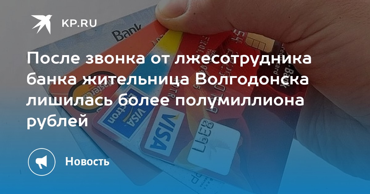 Звоните после. Будут блокировать дебетовые карты. Отмена банковских комиссий. Если расплатиться картой на карантине.