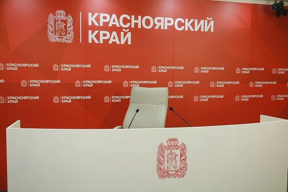 Красноярские общественники обсудили переименование архипелага Северная земля