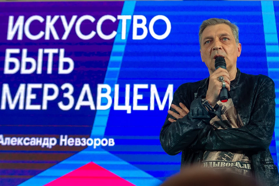 Журналист Александр Невзоров во время выступления на фестивале VK Fest 2018 в парке 300-летия Санкт-Петербурга.