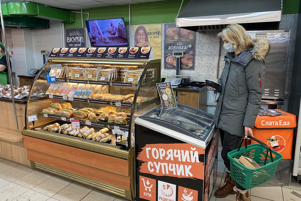 Слата доставка продуктов. Торговая сеть Слата игрушки.