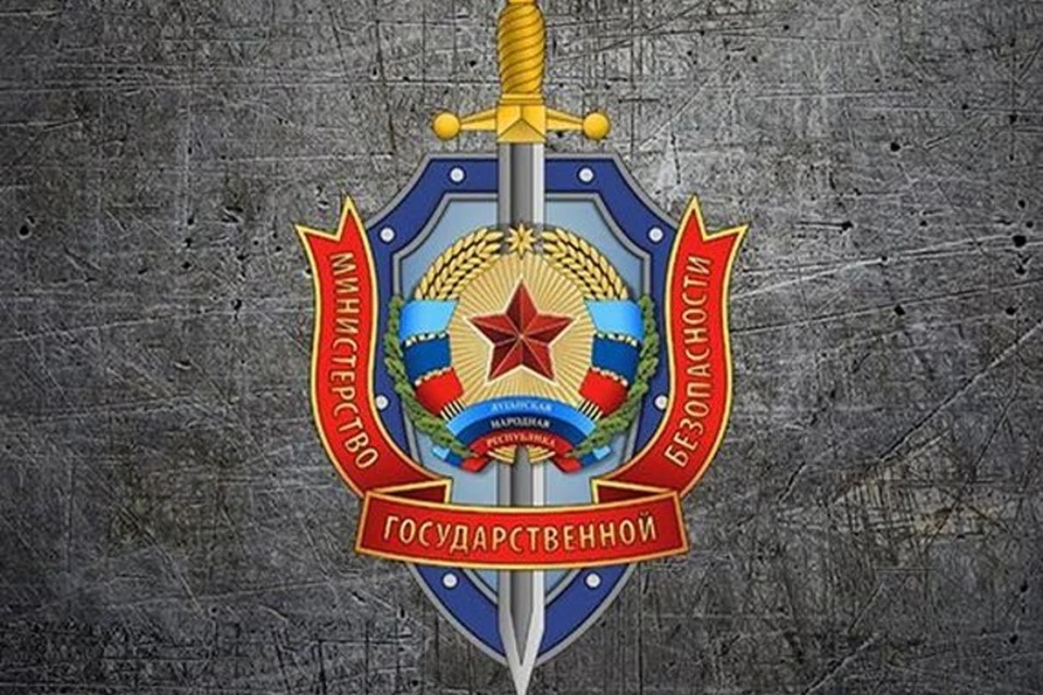 В ЛНР начато уголовное преследование в отношении Николая Кизана. Фото: МГБ ЛНР
