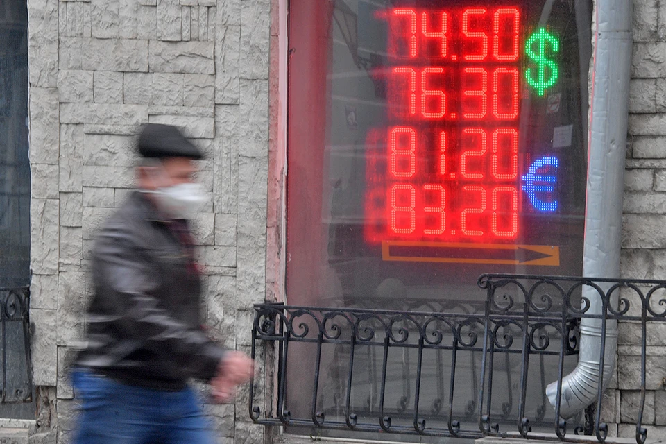 Специалисты прогнозируют дальнейшее падение рубля.