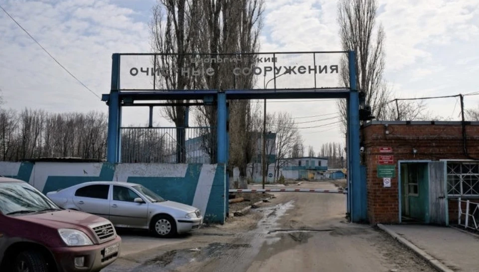 Фото vrn.rpn.gov.ru