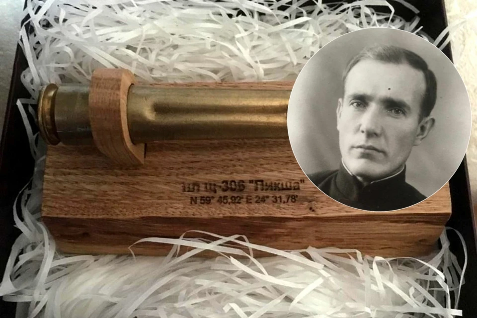 Капсулу с грунтом со дна Балтики привезли родным капитана Смоляра. Фото: личный архив.
