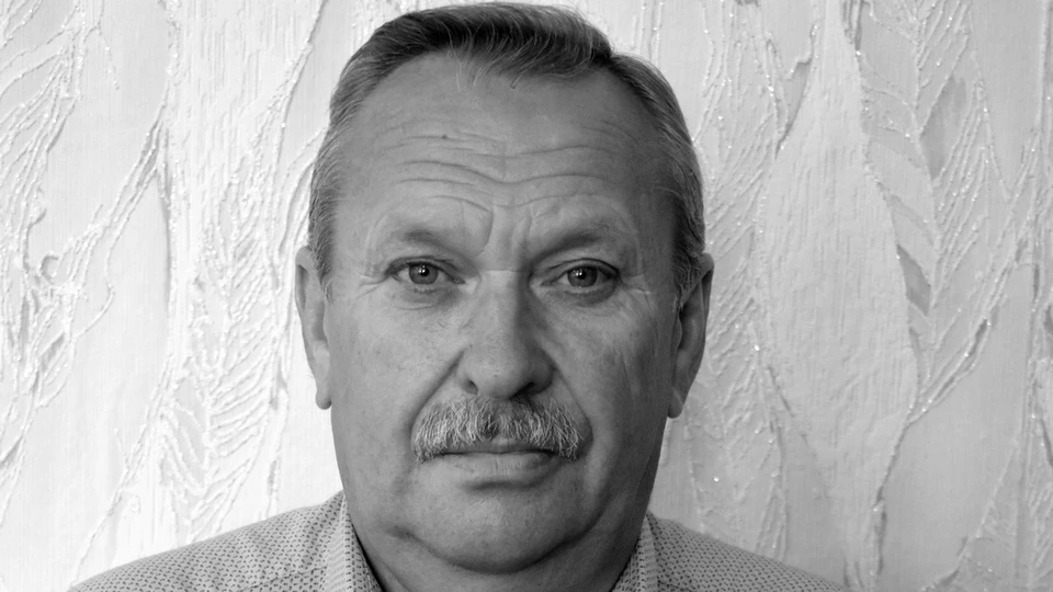 Сергей Петрович Лысяков.