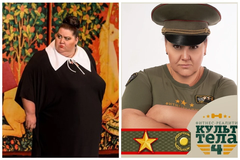 Марина Богомолова - генерал «Армии похудения» Фото: АНО «Культ тела»