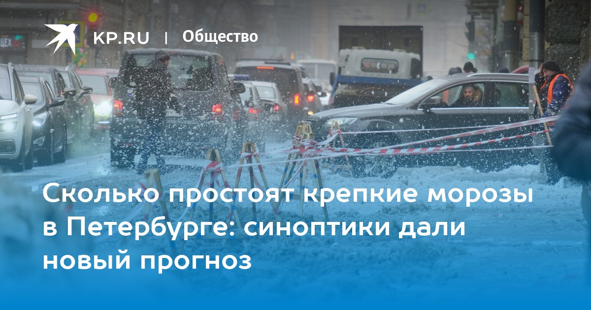 Погода в спб 22 апреля. Погода сейчас в СПБ 19 декабря. Погода в Питере 22 декабря 2021. Когда плюсовая температура на новый год в Питере.