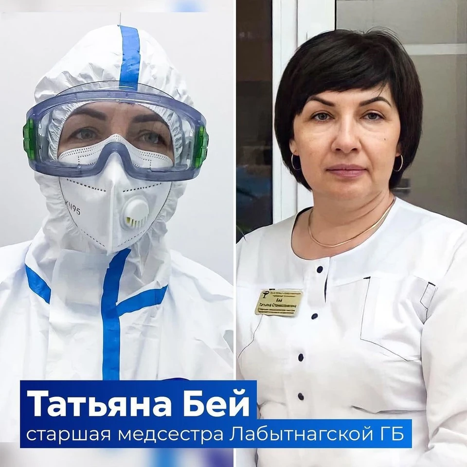 Фото: оперштаб ЯНАО