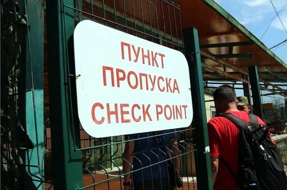 Работа КПП ограничена из-за ковида.