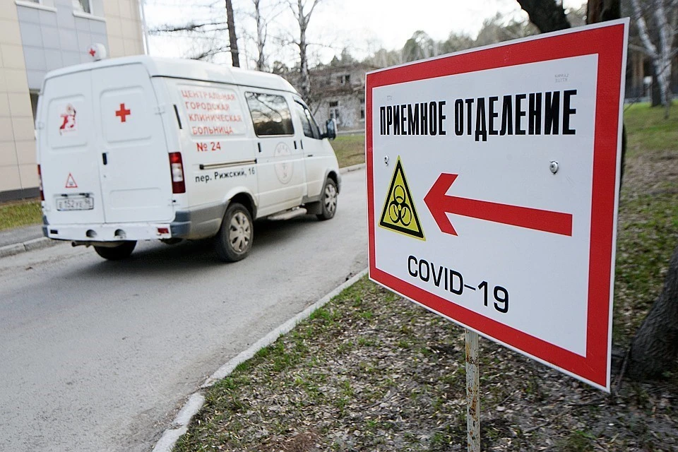 За последние сутки диагноз подтвердился у 117 жителей региона