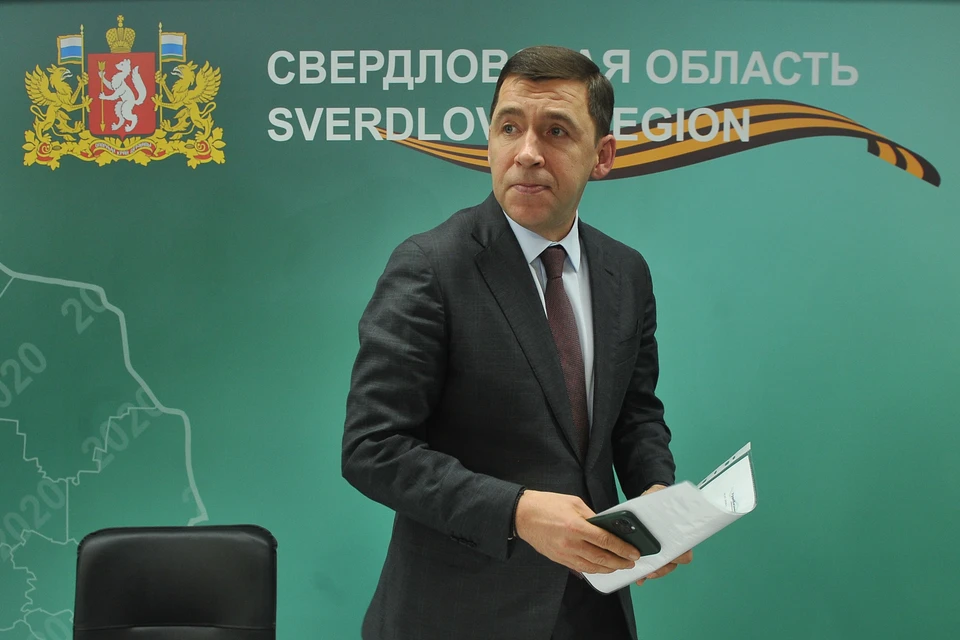 Евгений Куйвашев отказывается от подарков на День рождения в пользу помощи детей с 2015 года.
