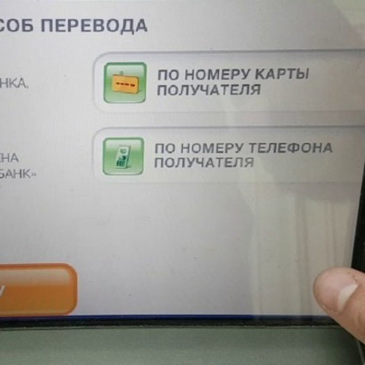 Гипноз по телефону? Жительница Владивостока взяла кредит на 2 миллиона  рублей, чтобы отправить все деньги мошенникам - KP.RU