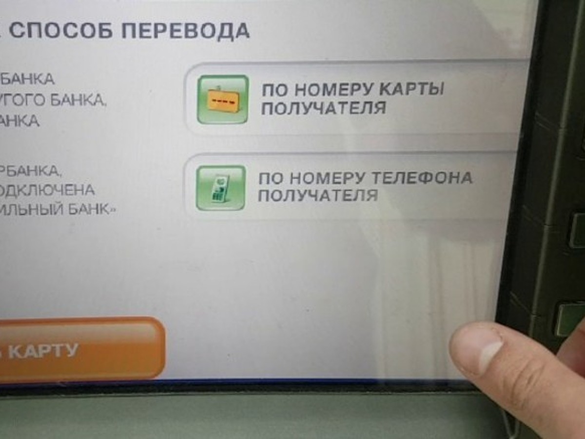 Гипноз по телефону? Жительница Владивостока взяла кредит на 2 миллиона  рублей, чтобы отправить все деньги мошенникам - KP.RU