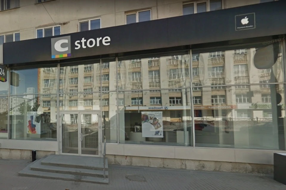 Фото: Google maps