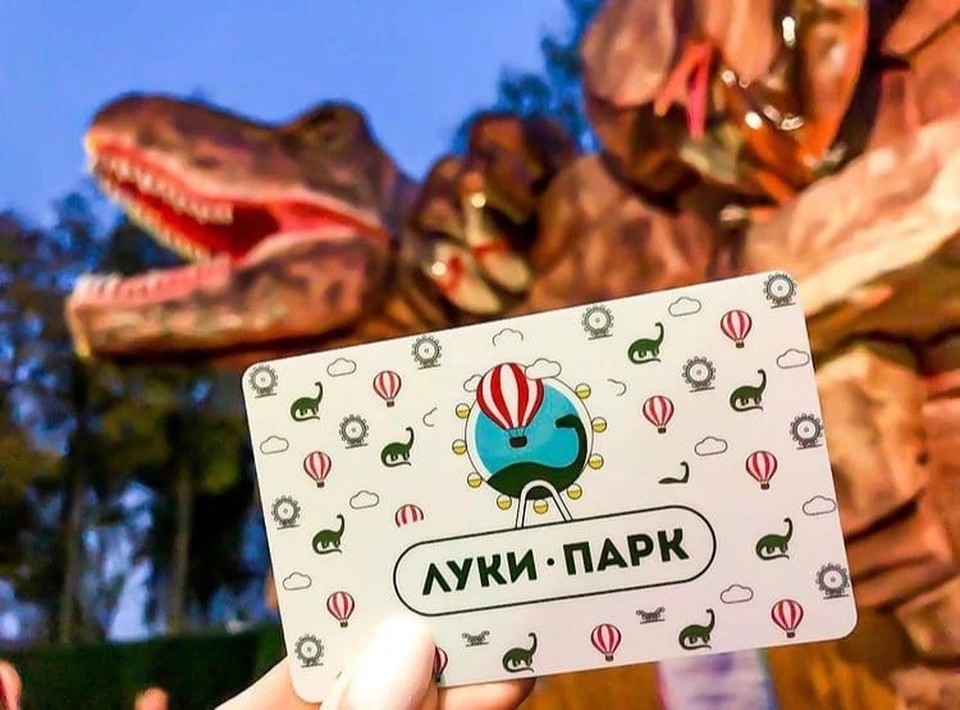 Фото: сообщество Луки Парк ВКонтакте