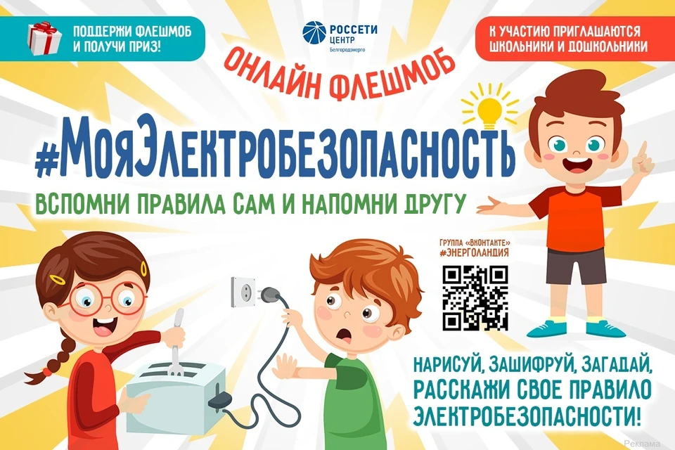 Формы и жанры творческих работ могут быть абсолютно разными.