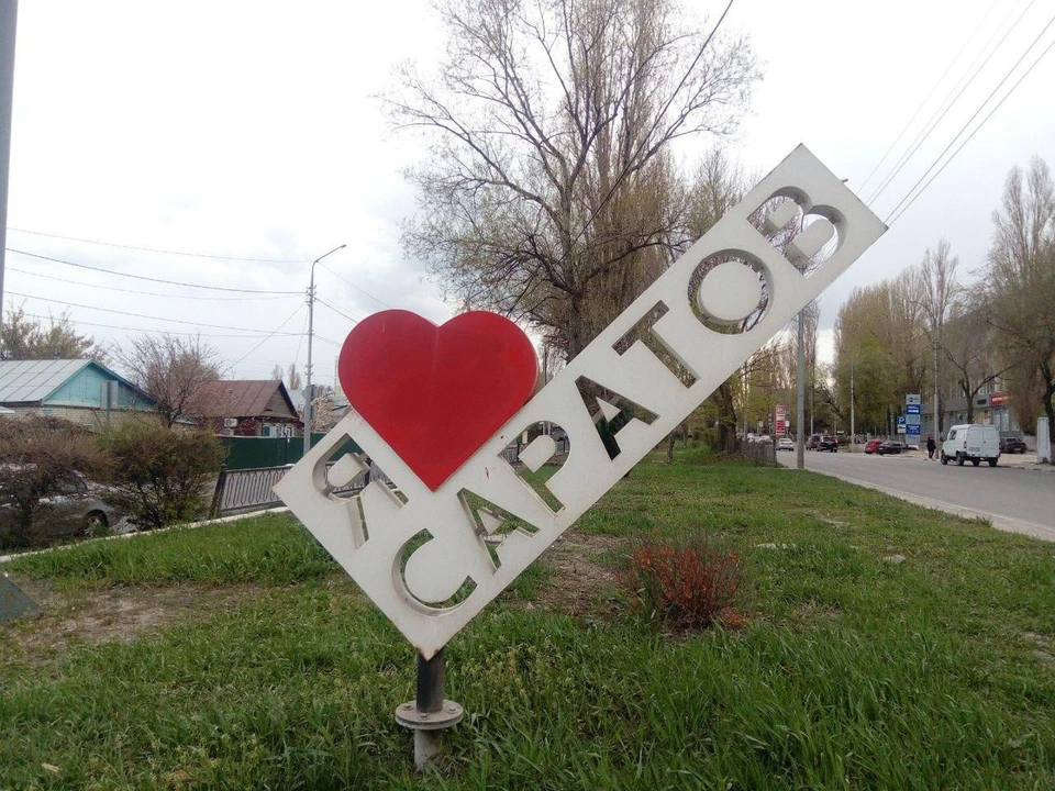 Саратов вырос в размерах