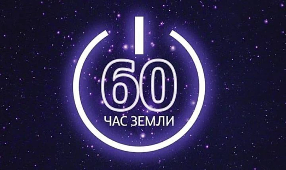 Фото мэрии Сочи